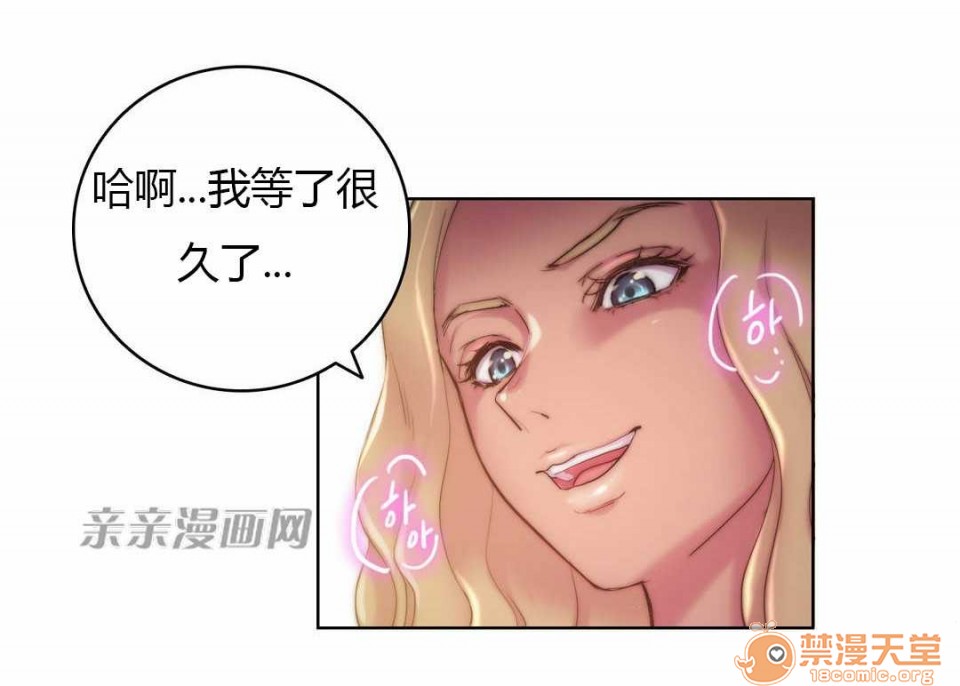 妓者[h漫]韩漫全集-妓者-第16話 Chapter16 无删减无遮挡章节图片 