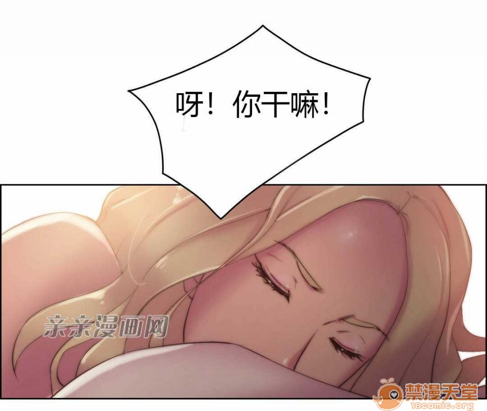 妓者[h漫]韩漫全集-妓者-第16話 Chapter16 无删减无遮挡章节图片 