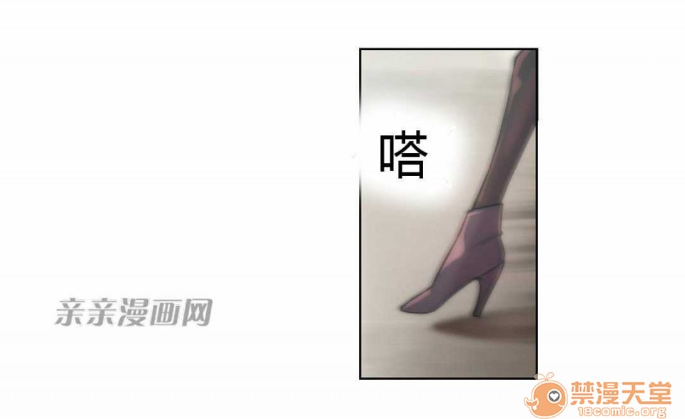 妓者[h漫]韩漫全集-妓者-第16話 Chapter16 无删减无遮挡章节图片 