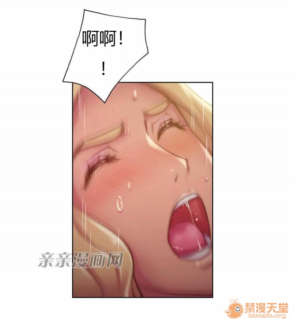 妓者[h漫]韩漫全集-妓者-第17話 Chapter17 无删减无遮挡章节图片 
