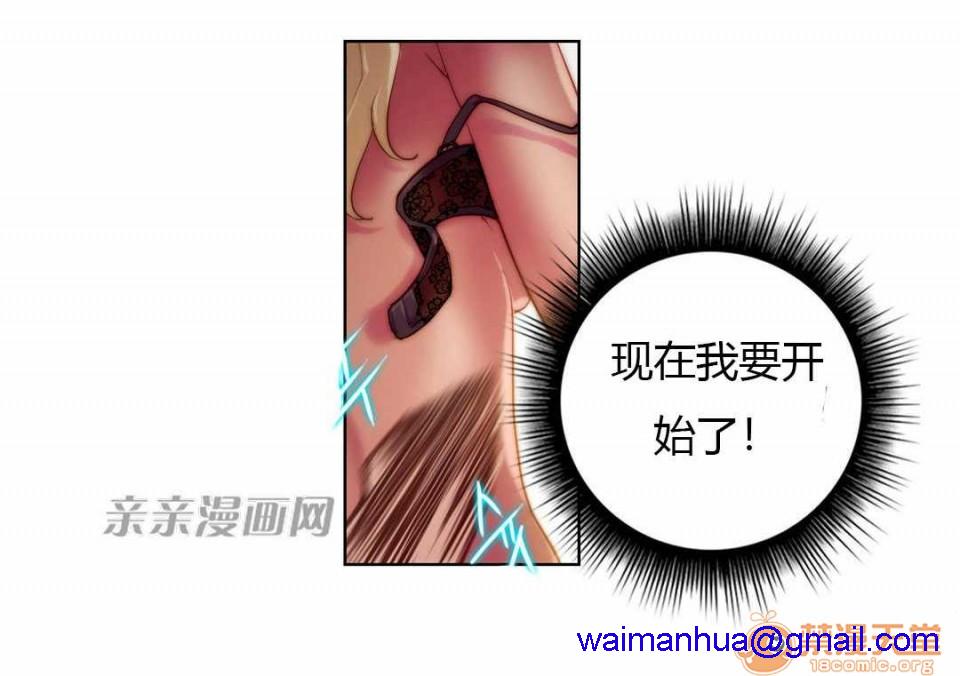 妓者[h漫]韩漫全集-妓者-第17話 Chapter17 无删减无遮挡章节图片 