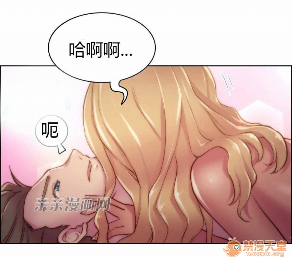 妓者[h漫]韩漫全集-妓者-第17話 Chapter17 无删减无遮挡章节图片 