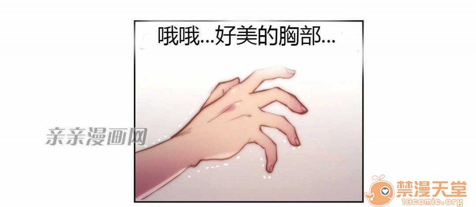 妓者[h漫]韩漫全集-妓者-第17話 Chapter17 无删减无遮挡章节图片 