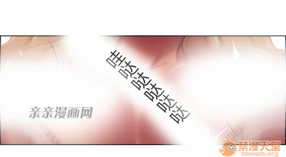 妓者[h漫]韩漫全集-妓者-第17話 Chapter17 无删减无遮挡章节图片 