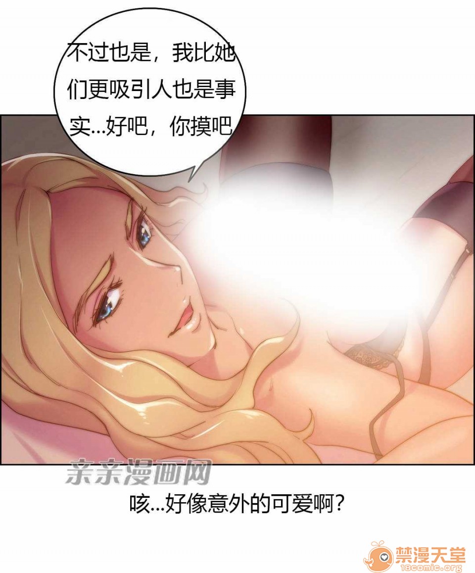 妓者[h漫]韩漫全集-妓者-第17話 Chapter17 无删减无遮挡章节图片 