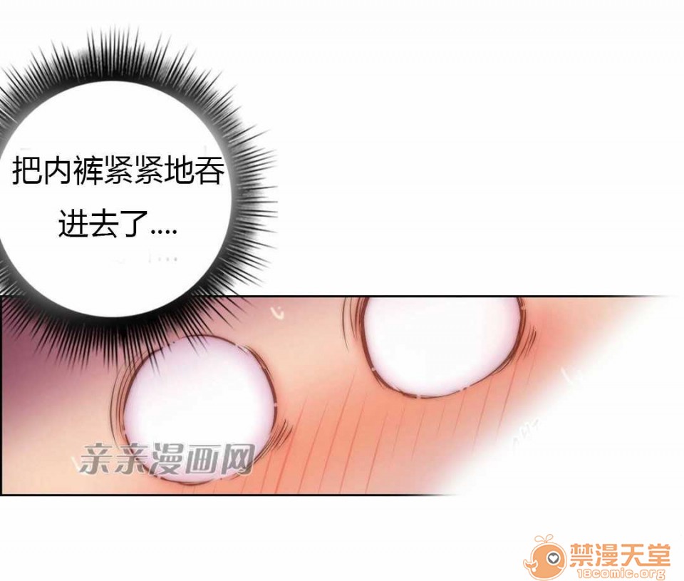妓者[h漫]韩漫全集-妓者-第17話 Chapter17 无删减无遮挡章节图片 