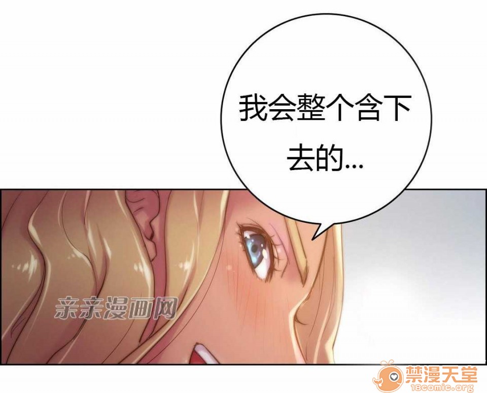 妓者[h漫]韩漫全集-妓者-第17話 Chapter17 无删减无遮挡章节图片 