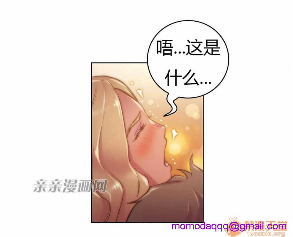 妓者[h漫]韩漫全集-妓者-第17話 Chapter17 无删减无遮挡章节图片 