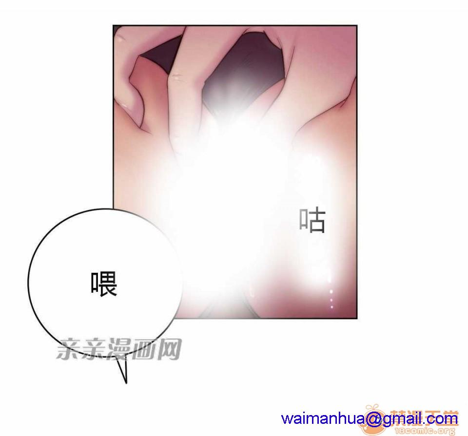 妓者[h漫]韩漫全集-妓者-第17話 Chapter17 无删减无遮挡章节图片 