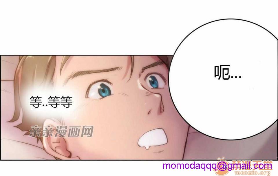 妓者[h漫]韩漫全集-妓者-第17話 Chapter17 无删减无遮挡章节图片 