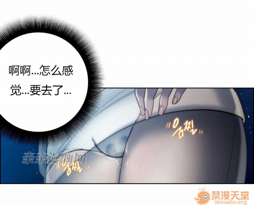 妓者[h漫]韩漫全集-妓者-第18話 Chapter18 无删减无遮挡章节图片 