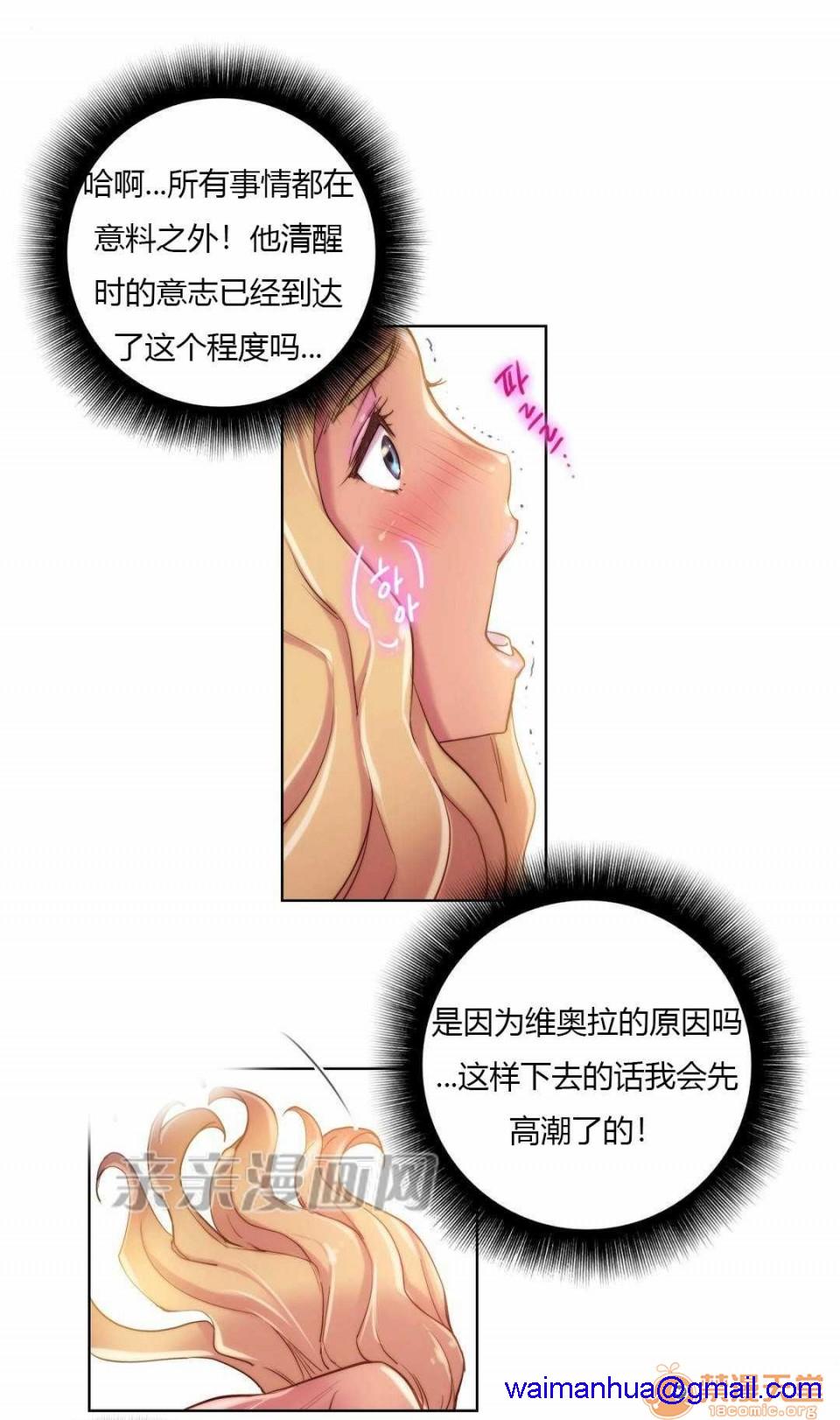 妓者[h漫]韩漫全集-妓者-第18話 Chapter18 无删减无遮挡章节图片 