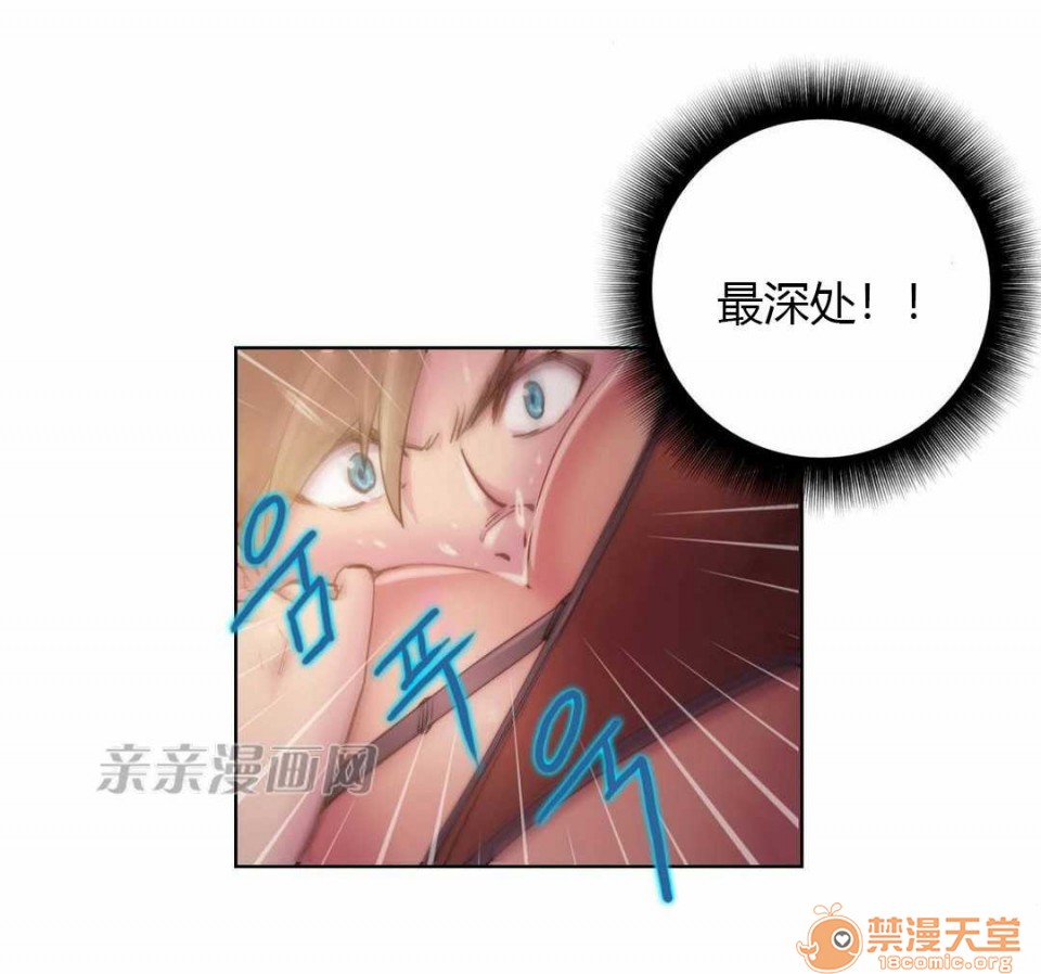 妓者[h漫]韩漫全集-妓者-第18話 Chapter18 无删减无遮挡章节图片 