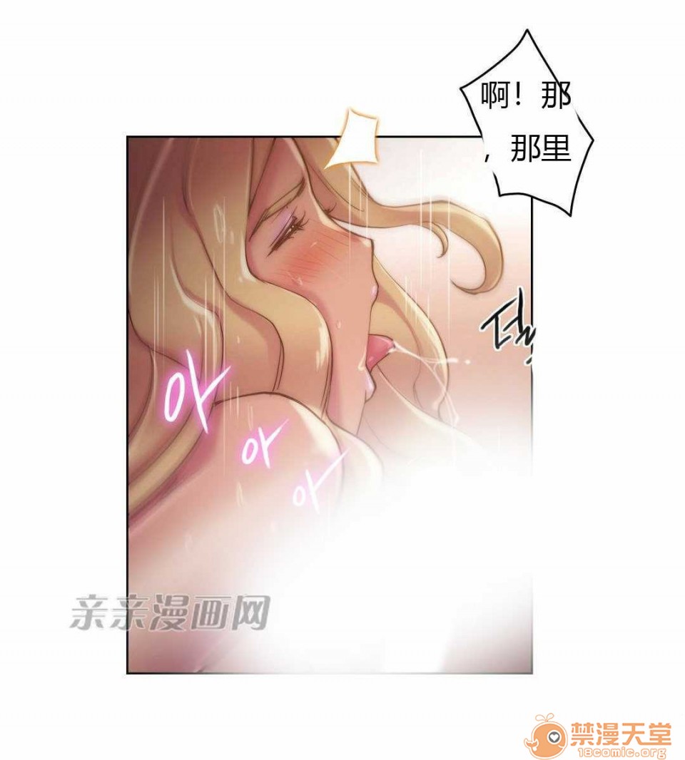 妓者[h漫]韩漫全集-妓者-第18話 Chapter18 无删减无遮挡章节图片 