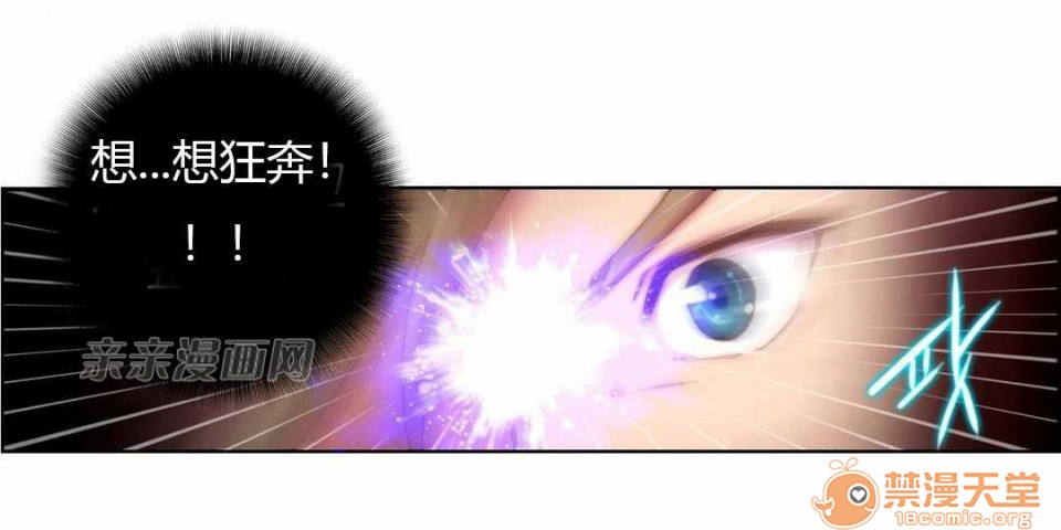 妓者[h漫]韩漫全集-妓者-第18話 Chapter18 无删减无遮挡章节图片 