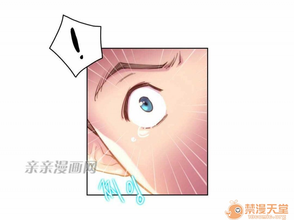 妓者[h漫]韩漫全集-妓者-第18話 Chapter18 无删减无遮挡章节图片 