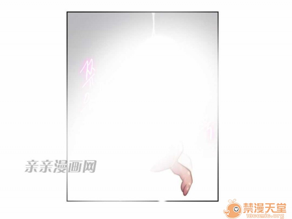 妓者[h漫]韩漫全集-妓者-第18話 Chapter18 无删减无遮挡章节图片 