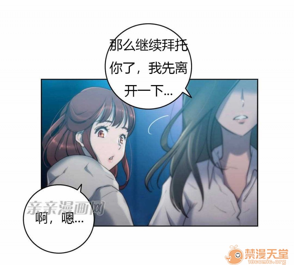 妓者[h漫]韩漫全集-妓者-第18話 Chapter18 无删减无遮挡章节图片 