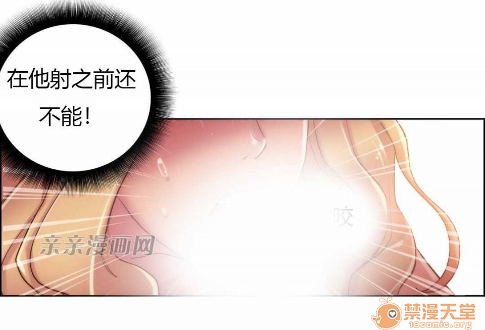 妓者[h漫]韩漫全集-妓者-第18話 Chapter18 无删减无遮挡章节图片 