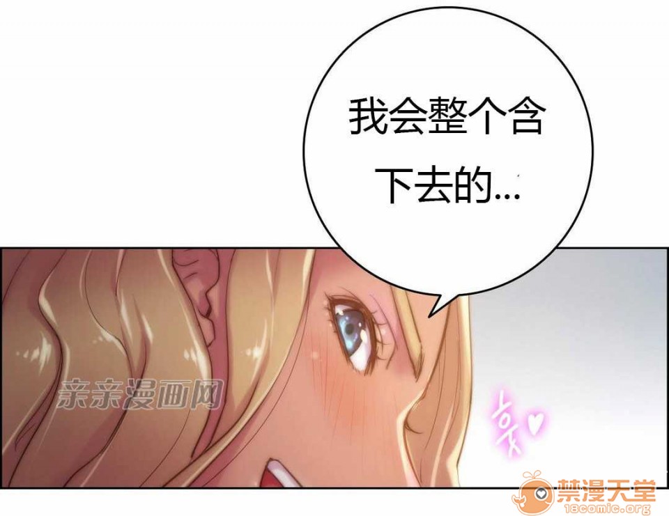妓者[h漫]韩漫全集-妓者-第18話 Chapter18 无删减无遮挡章节图片 