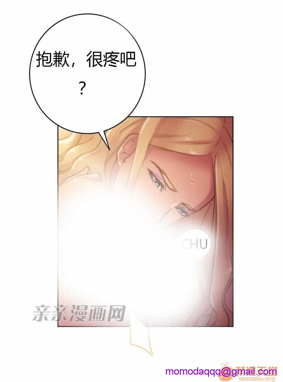 妓者[h漫]韩漫全集-妓者-第18話 Chapter18 无删减无遮挡章节图片 