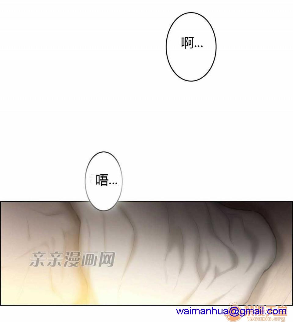 妓者[h漫]韩漫全集-妓者-第18話 Chapter18 无删减无遮挡章节图片 