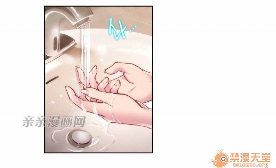 妓者[h漫]韩漫全集-妓者-第18話 Chapter18 无删减无遮挡章节图片 