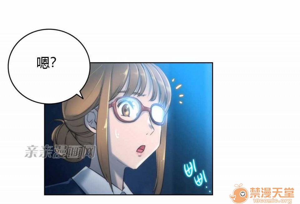 妓者[h漫]韩漫全集-妓者-第18話 Chapter18 无删减无遮挡章节图片 