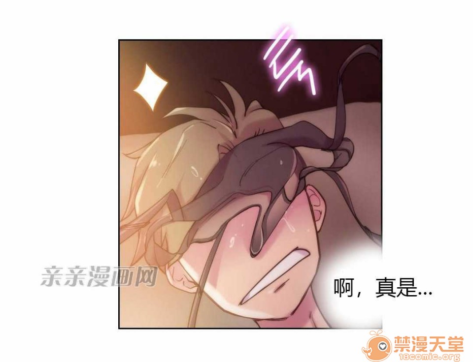 妓者[h漫]韩漫全集-妓者-第18話 Chapter18 无删减无遮挡章节图片 