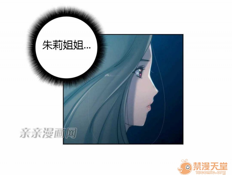 妓者[h漫]韩漫全集-妓者-第18話 Chapter18 无删减无遮挡章节图片 