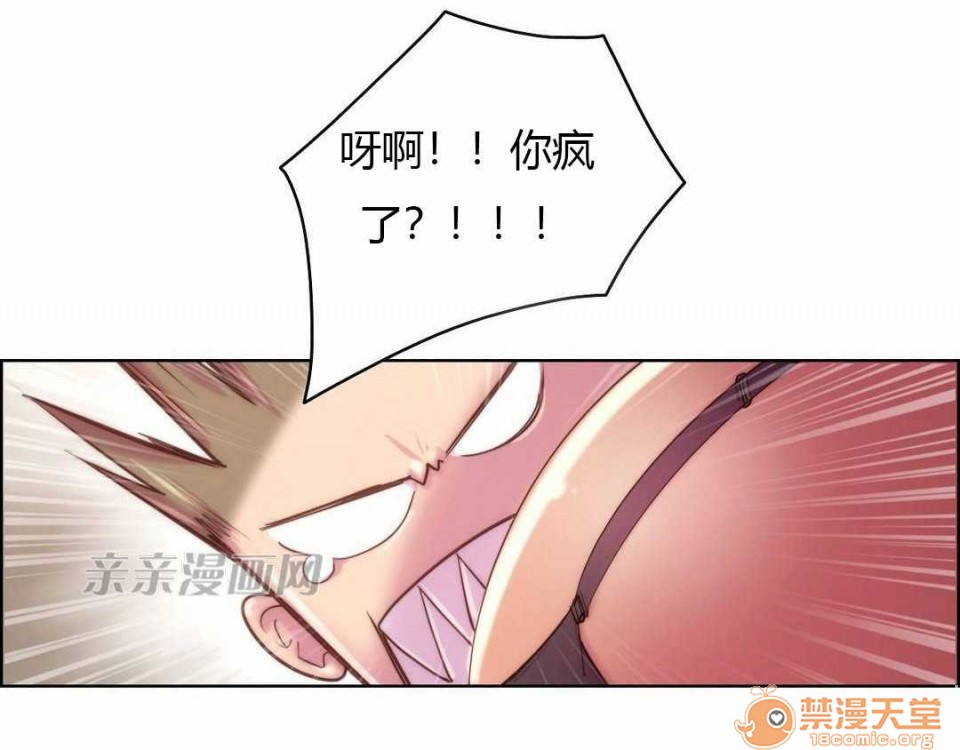 妓者[h漫]韩漫全集-妓者-第18話 Chapter18 无删减无遮挡章节图片 