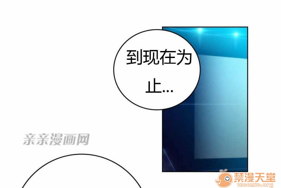 妓者[h漫]韩漫全集-妓者-第18話 Chapter18 无删减无遮挡章节图片 