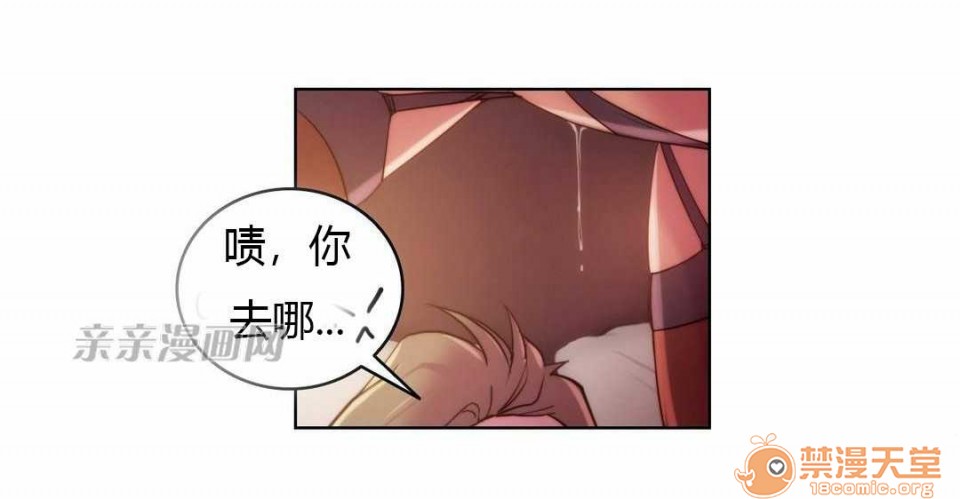 妓者[h漫]韩漫全集-妓者-第18話 Chapter18 无删减无遮挡章节图片 