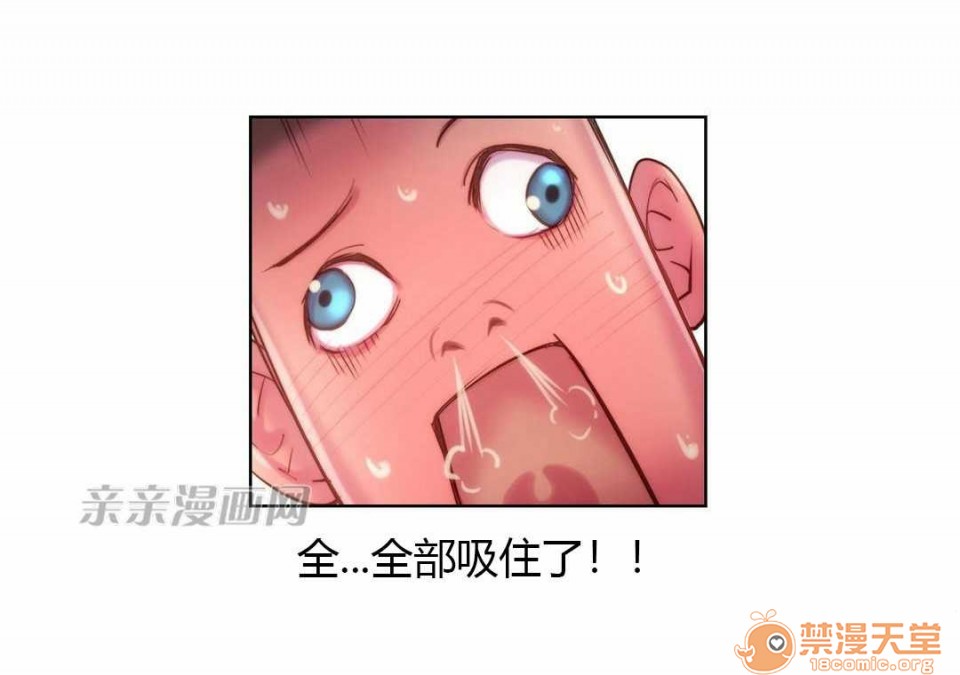 妓者[h漫]韩漫全集-妓者-第18話 Chapter18 无删减无遮挡章节图片 