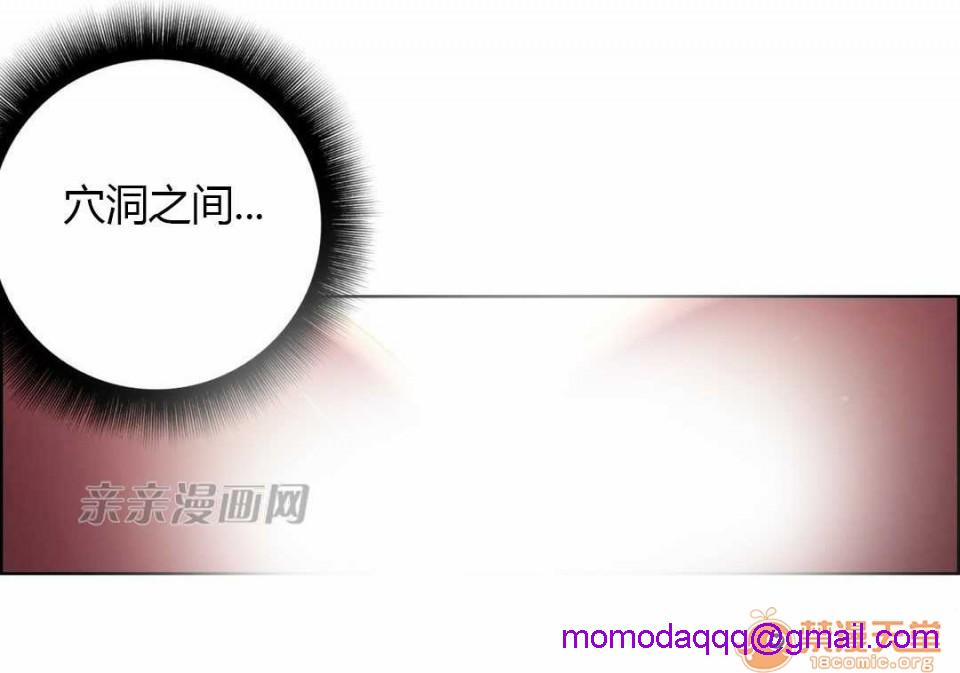 妓者[h漫]韩漫全集-妓者-第18話 Chapter18 无删减无遮挡章节图片 