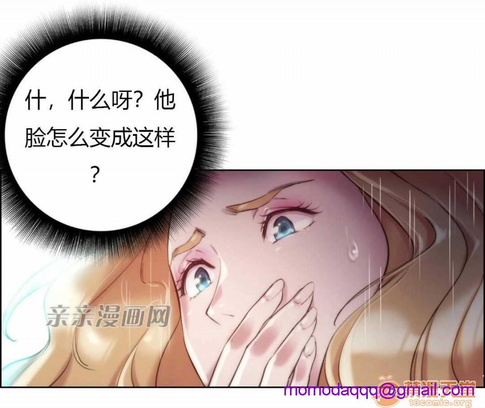 妓者[h漫]韩漫全集-妓者-第19話 Chapter19 无删减无遮挡章节图片 