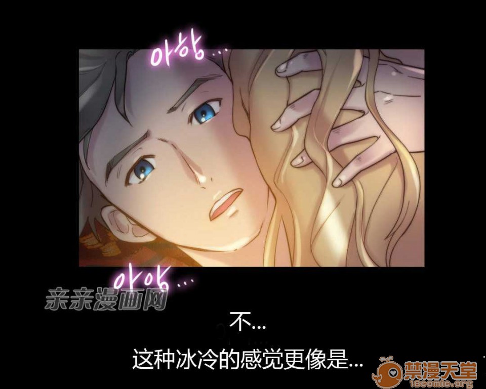 妓者[h漫]韩漫全集-妓者-第19話 Chapter19 无删减无遮挡章节图片 
