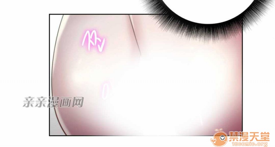 妓者[h漫]韩漫全集-妓者-第19話 Chapter19 无删减无遮挡章节图片 