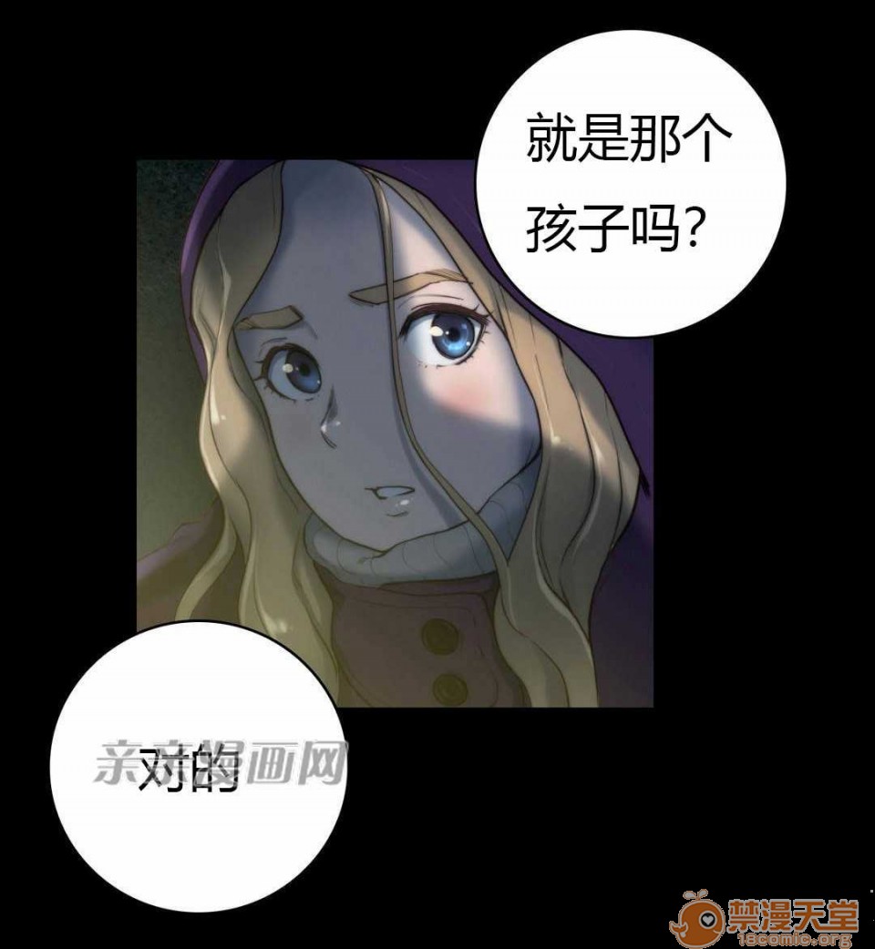 妓者[h漫]韩漫全集-妓者-第19話 Chapter19 无删减无遮挡章节图片 
