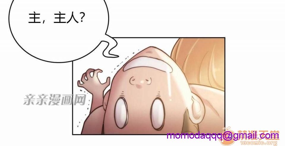 妓者[h漫]韩漫全集-妓者-第19話 Chapter19 无删减无遮挡章节图片 