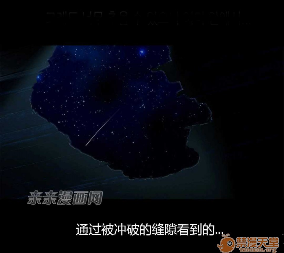 妓者[h漫]韩漫全集-妓者-第19話 Chapter19 无删减无遮挡章节图片 