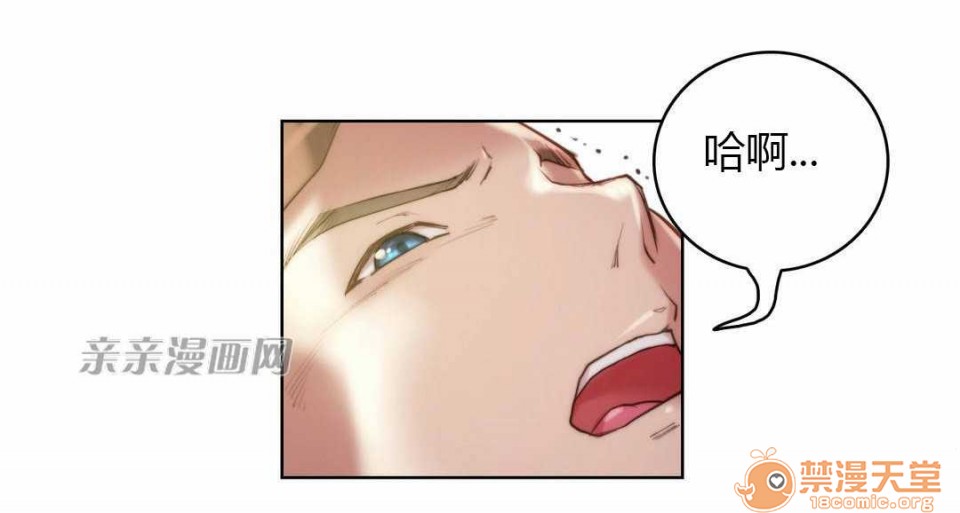妓者[h漫]韩漫全集-妓者-第19話 Chapter19 无删减无遮挡章节图片 