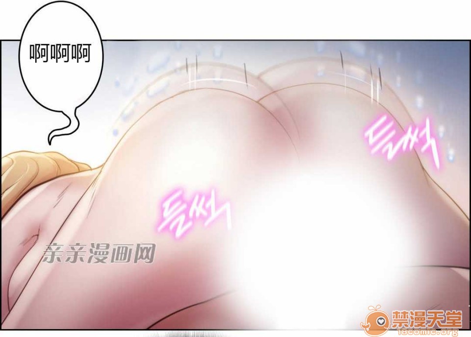 妓者[h漫]韩漫全集-妓者-第19話 Chapter19 无删减无遮挡章节图片 