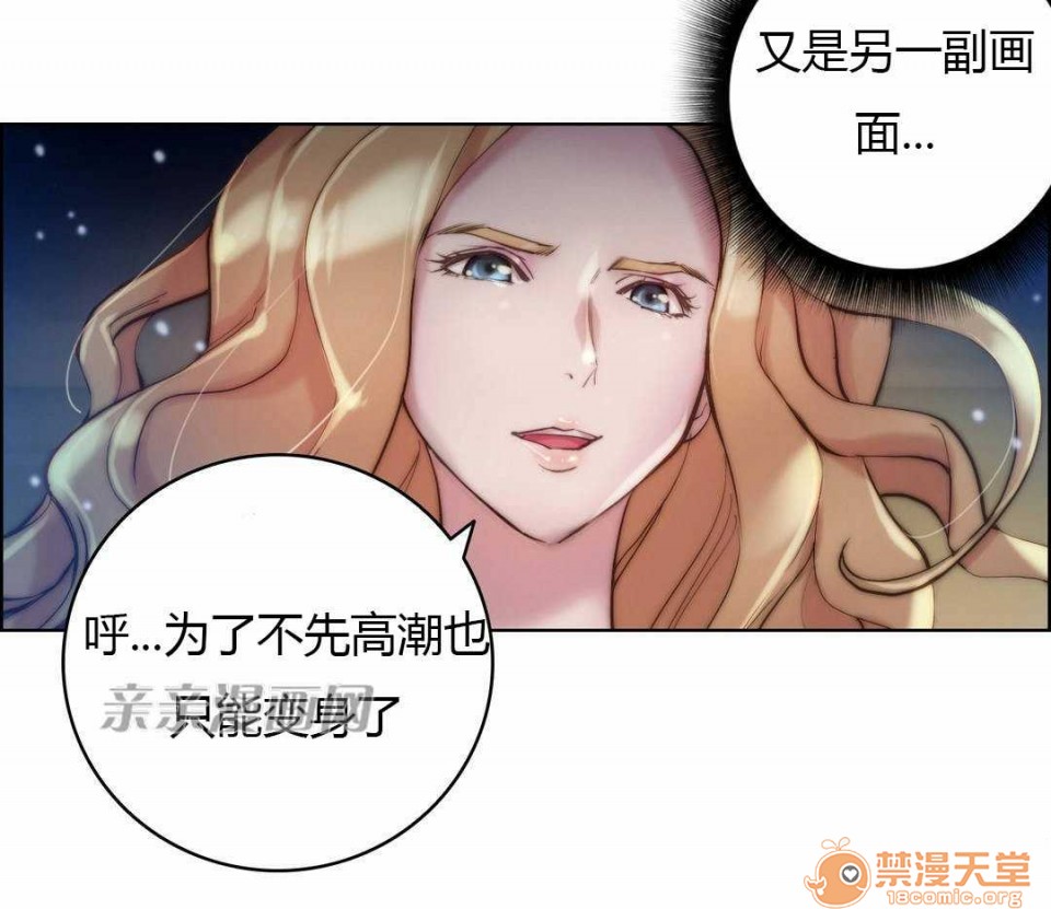 妓者[h漫]韩漫全集-妓者-第19話 Chapter19 无删减无遮挡章节图片 