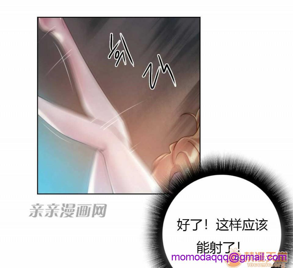 妓者[h漫]韩漫全集-妓者-第19話 Chapter19 无删减无遮挡章节图片 