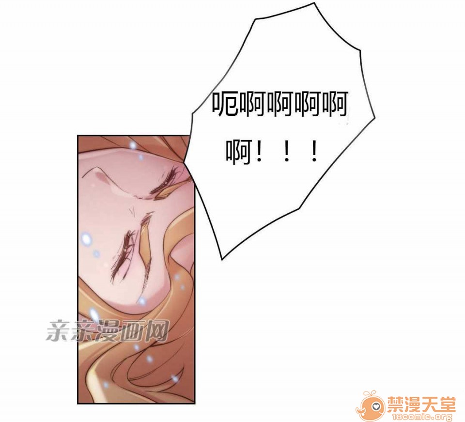 妓者[h漫]韩漫全集-妓者-第19話 Chapter19 无删减无遮挡章节图片 