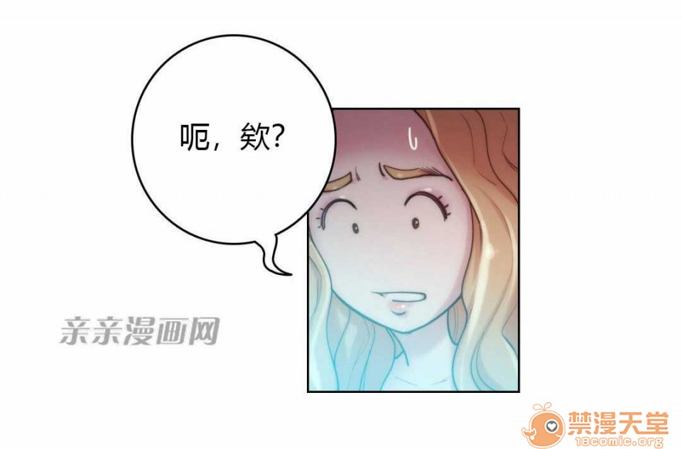 妓者[h漫]韩漫全集-妓者-第19話 Chapter19 无删减无遮挡章节图片 
