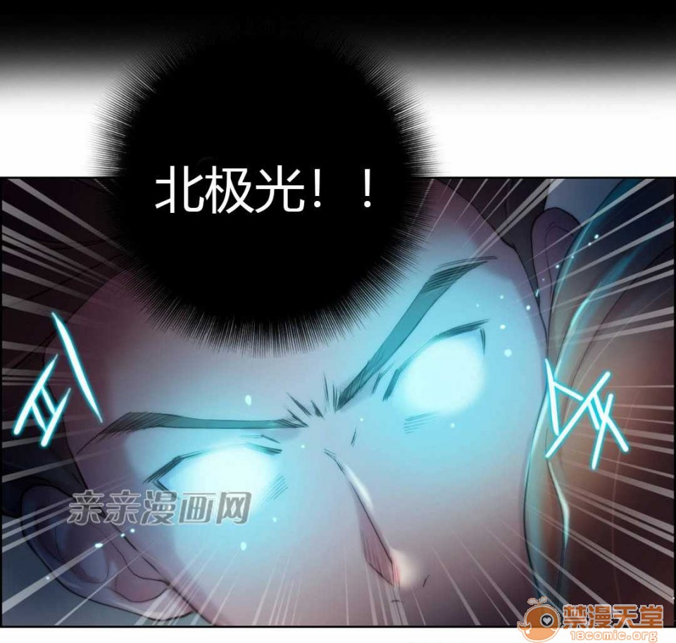 妓者[h漫]韩漫全集-妓者-第19話 Chapter19 无删减无遮挡章节图片 