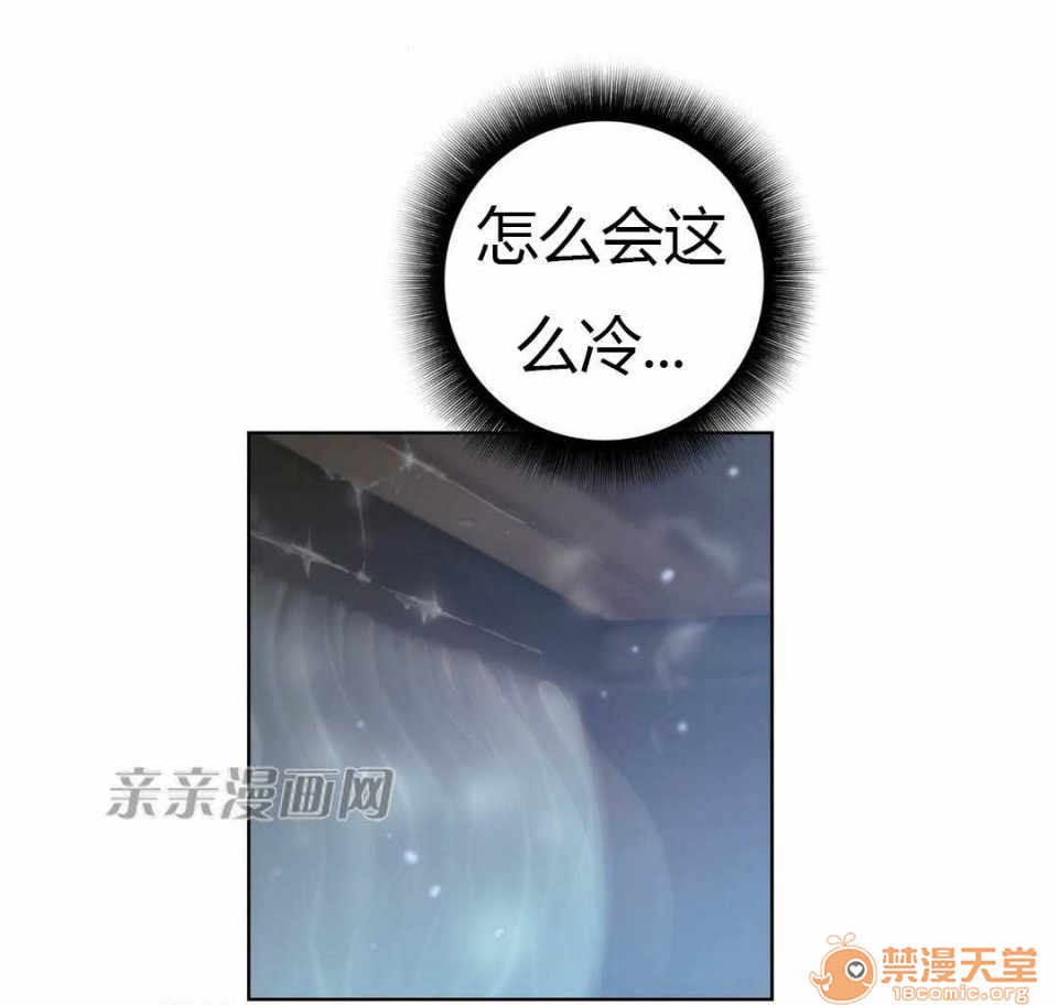 妓者[h漫]韩漫全集-妓者-第19話 Chapter19 无删减无遮挡章节图片 