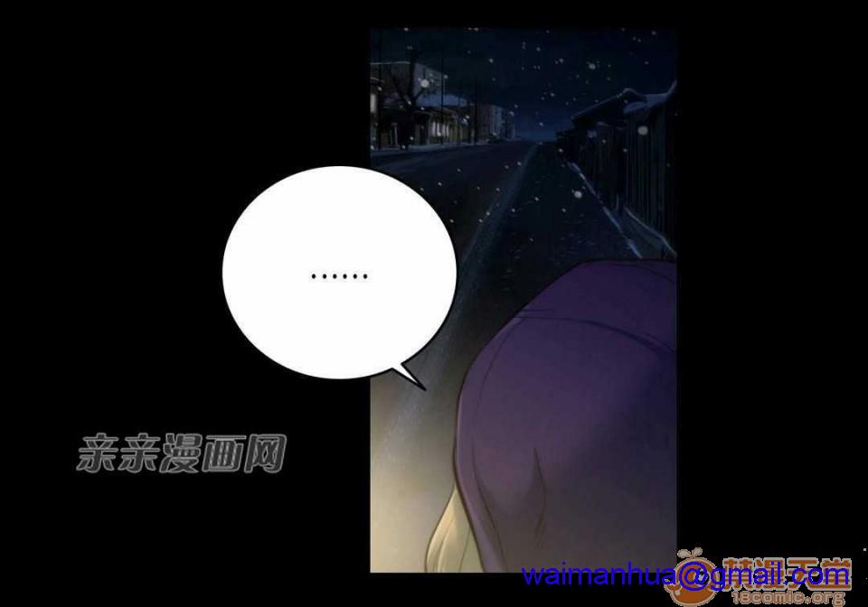 妓者[h漫]韩漫全集-妓者-第19話 Chapter19 无删减无遮挡章节图片 